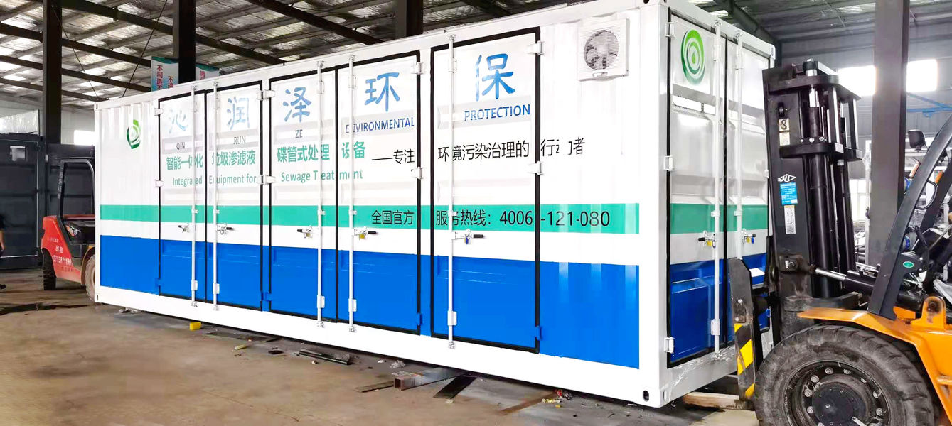 中国 Beijing Qinrunze Environmental Protection Technology Co., Ltd. 会社概要