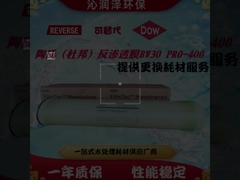 メムランコラム用アクセサリー